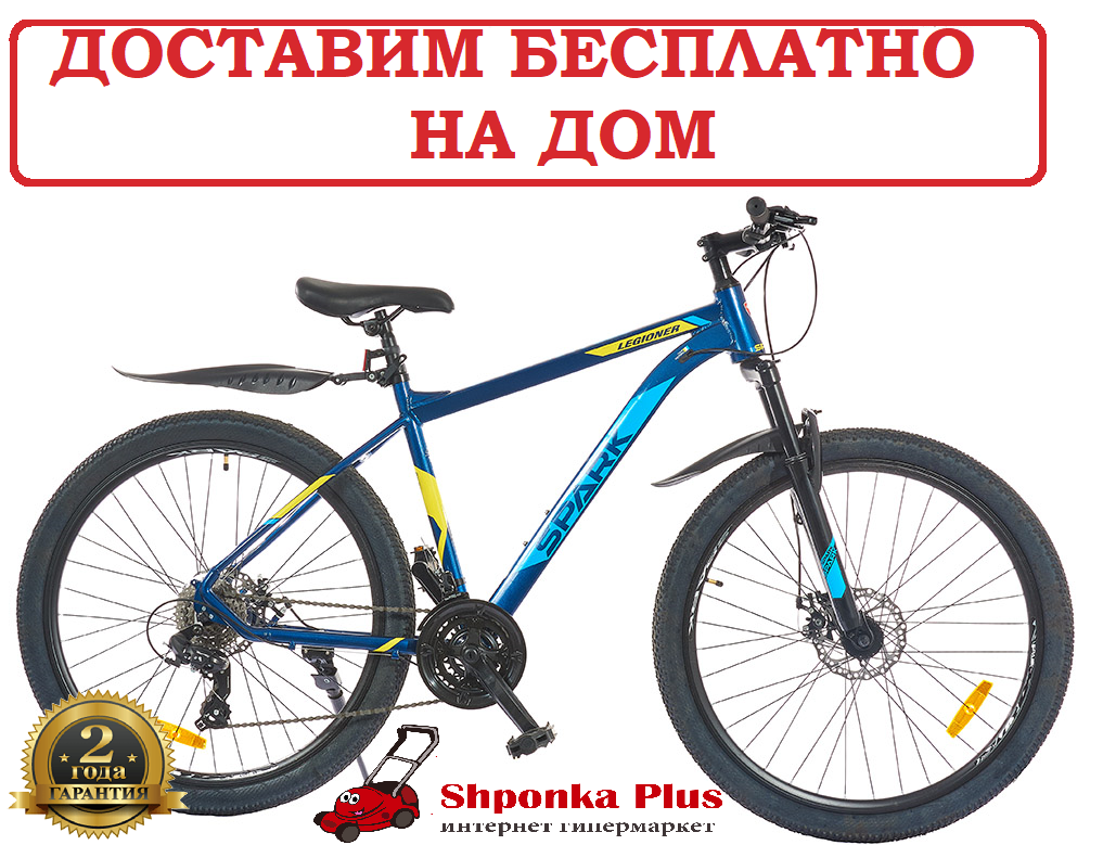 Велосипед SPARK LEGIONER 19 (колеса - 27,5'', алюмінієва рама - 19'')