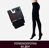 Колготи жіночі Сalzedonia Termal Deluxe 80 den, Італія, фото 3
