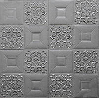 Самоклеюча декоративна настінно-стельова панель срібний візерунок 700x700x5мм (181)