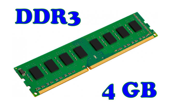 Оперативна пам'ять DDR3 4GB, фото 1