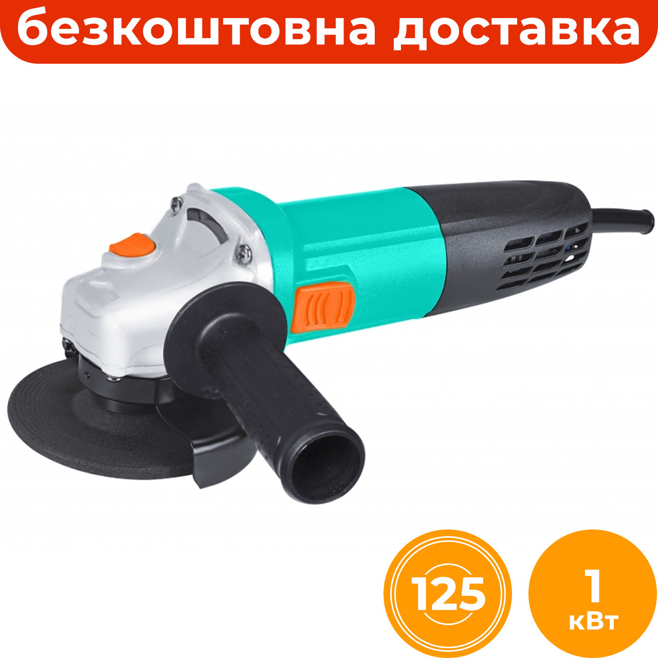 Болгарка коротка ручка Sturm AG9012M м'який пластик (soft touch) КШМ 125 мм кутова шліфмашина