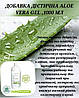 Питний ALOE VERA GEL (алое вера), 1000 мл (сік алое, стандартизовані екстракти), фото 5