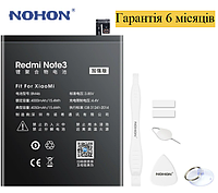 Акумулятор NOHON BM46 для Xiaomi RedMi Note 3 (PRO) 4050mAh + набір інструментів гарантія 6 місяців