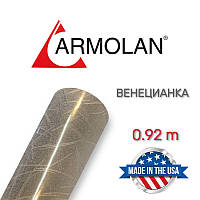 Декоративная плёнка Armolan Венецианка 0.92 m