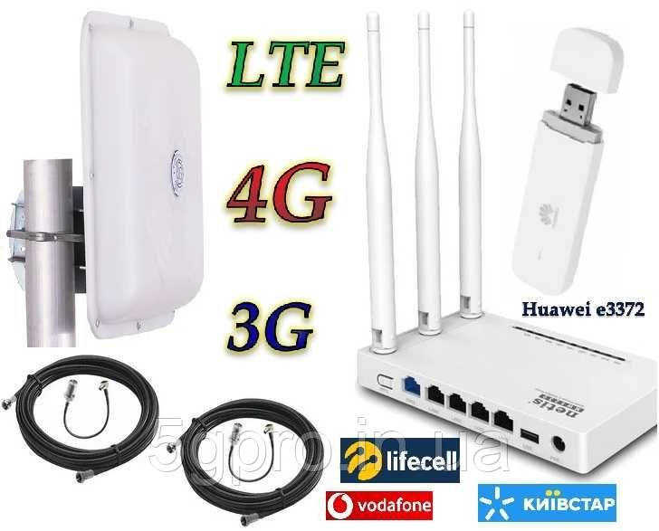 3G 4G LTE КОМПЛЕКТ модем Huawei E3372 з антеною MIMO 2х15дБ і Wi-Fi роутер Netis mw5230 GSM k5160