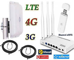 3G 4G LTE КОМПЛЕКТ модем Huawei E3372 з антеною MIMO 2х15дБ і Wi-Fi роутер Netis mw5230 GSM k5160