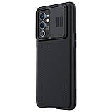 Захисний чехол Nillkin для OnePlus 9RT (CamShield Case) Black із захистом камери, фото 4