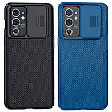 Захисний чехол Nillkin для OnePlus 9RT (CamShield Case) Blue із захистом камери, фото 3