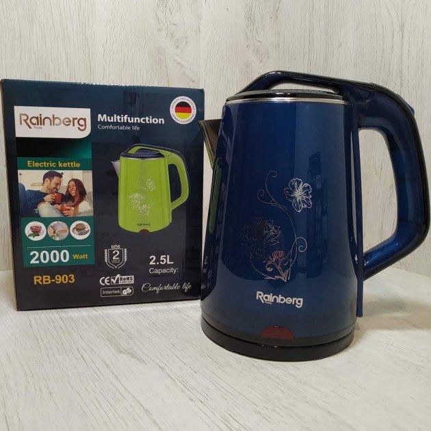 Електрочайник Rainberg RB-903-1 дисковий 2.5 л 1500W Синій