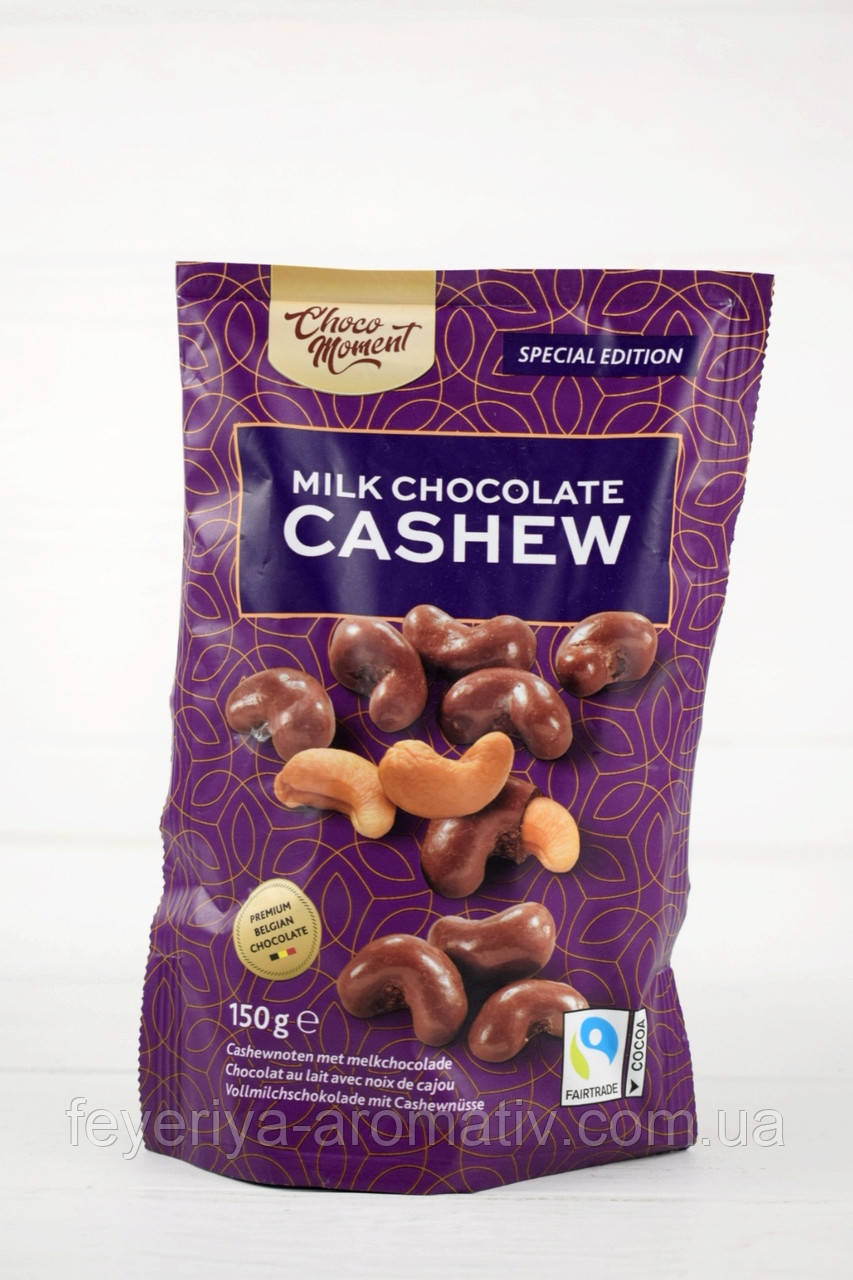 Кешью в молочному шоколаді Choco Moment 150г (Нідерланди)