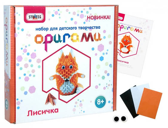 Набір для творчості Стратег Модульне орігамі Лисичка, 203-11, фото 1