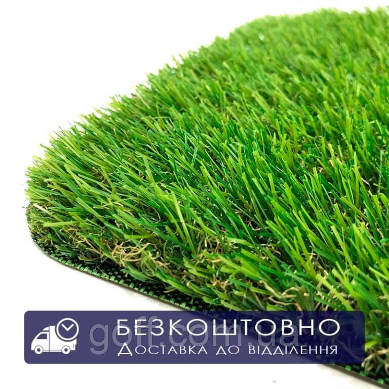Искусственная трава Eco-Grass Cam-28 - фото 1 - id-p1553253918