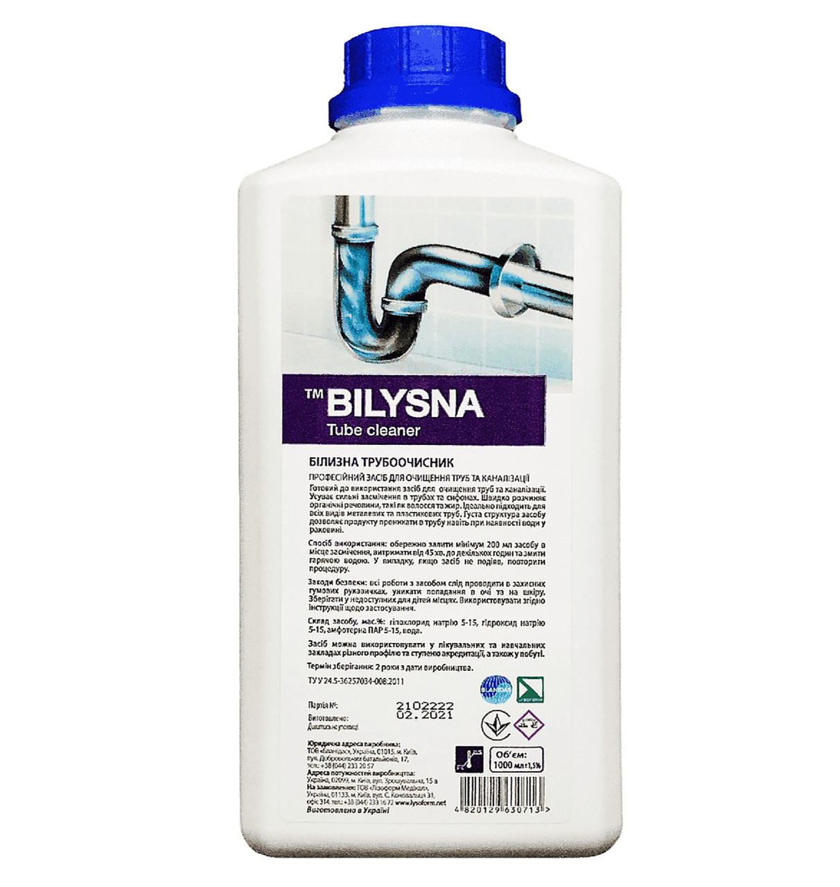 Засіб для очищення каналізаційних труб, сифонів Білизна трубоочисник 1 л, фото 1