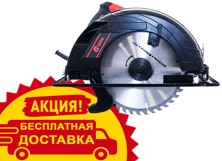 Пила дискова Edon P-CS235-85 + Безкоштовна Доставка ! (2530 Вт, Диск 235 мм)