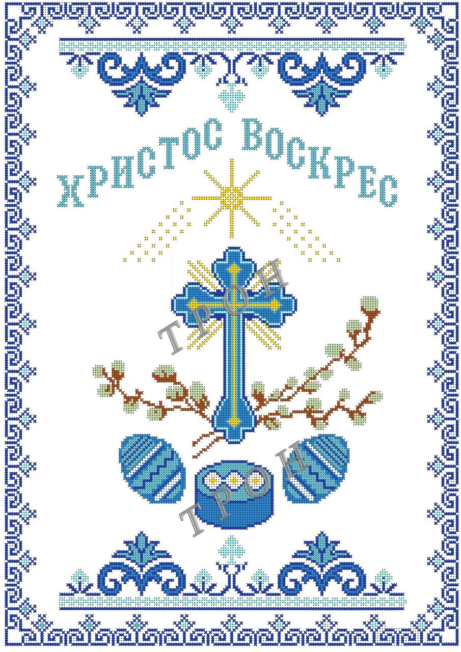 Схема для вишивання бісером Великодня рушник 40.5х57.5 см. Габардин