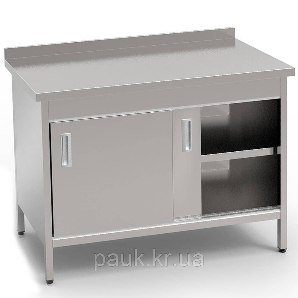 Стіл-тумба 500х1400 мм СТВ-2ДК, двері-купе, 2 полки, кухонний стіл виробничий, стіл на кухню з нержавійки, стіл для продуктів, фото 1