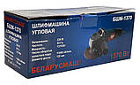 Болгарка Беларусмаш 125/1350, фото 3