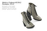 Шкіряні черевики ОСІНЬ-ЗИМА, фото 2