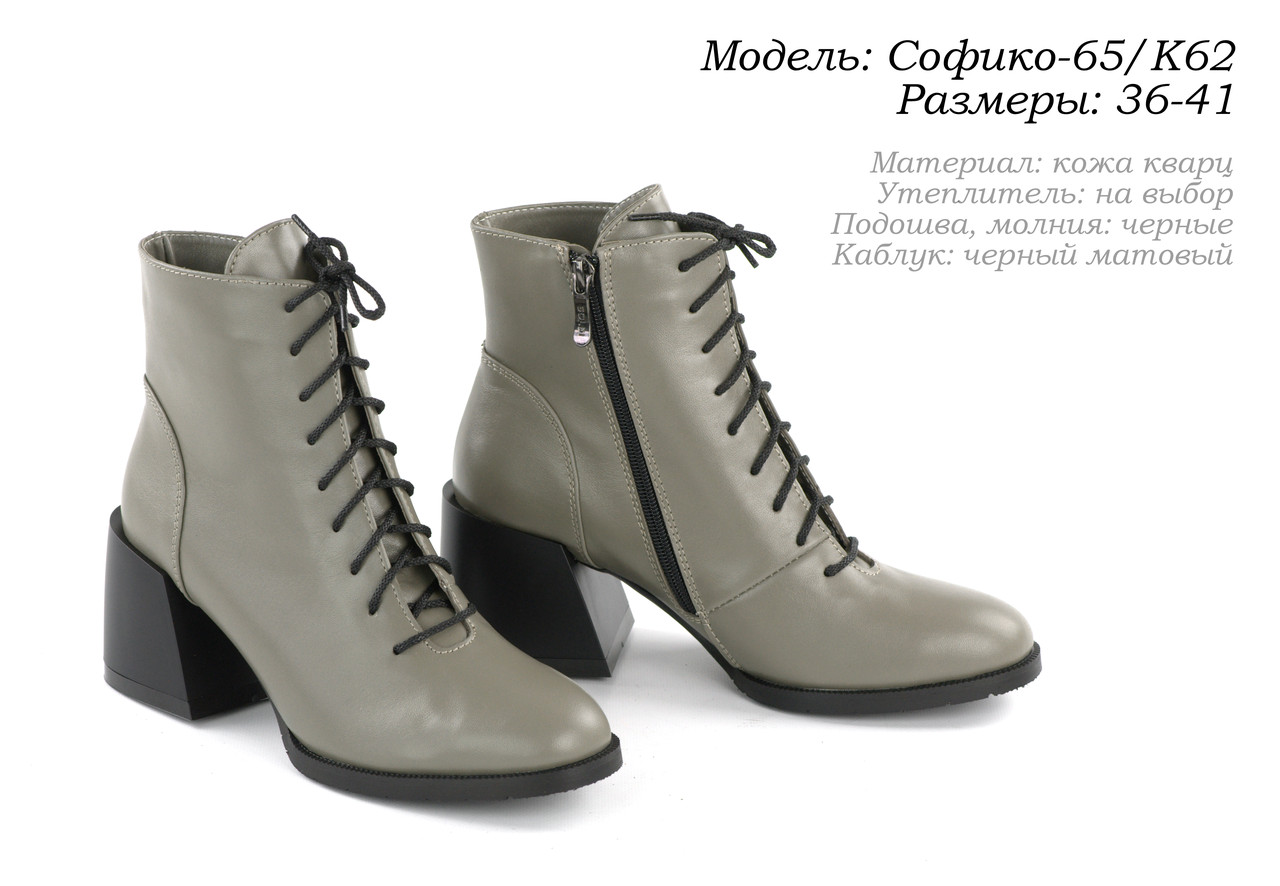 Шкіряні черевики ОСІНЬ-ЗИМА, фото 1