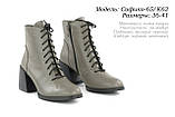 Шкіряні черевики ОСІНЬ-ЗИМА, фото 3