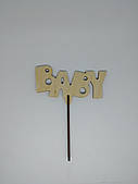 Топер BABY. 15*12см. 5шт/уп.