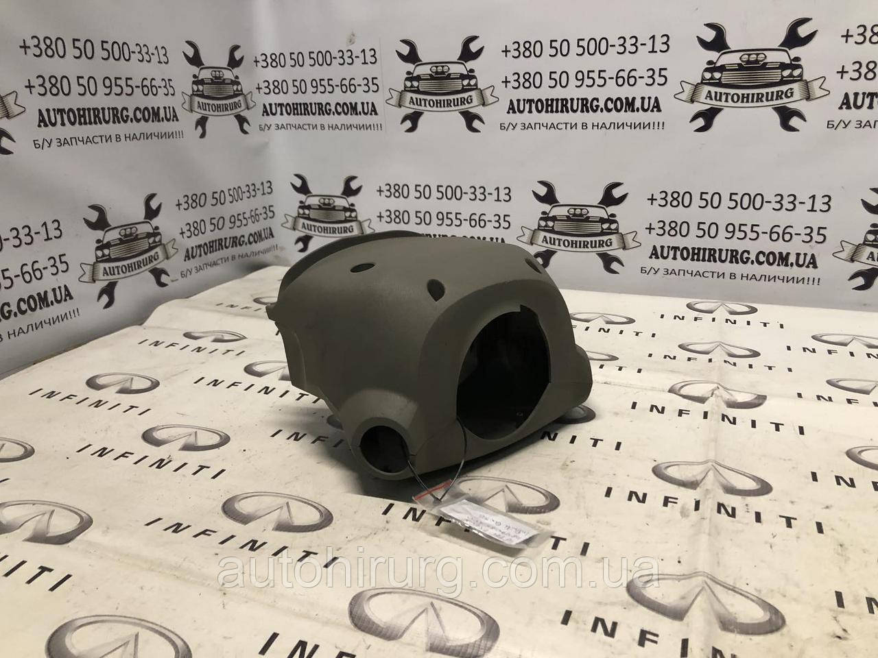 Накладка кермової колонки Infiniti QX56 484707S603 / 4847085200