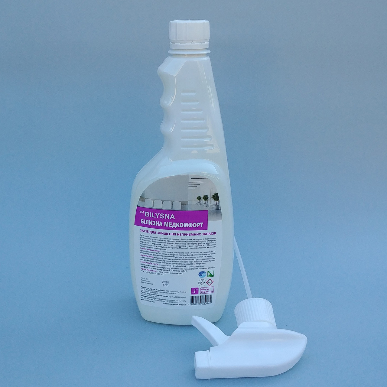 Білизна Медкомфорт освіжувач повітря, 750 мл, фото 1