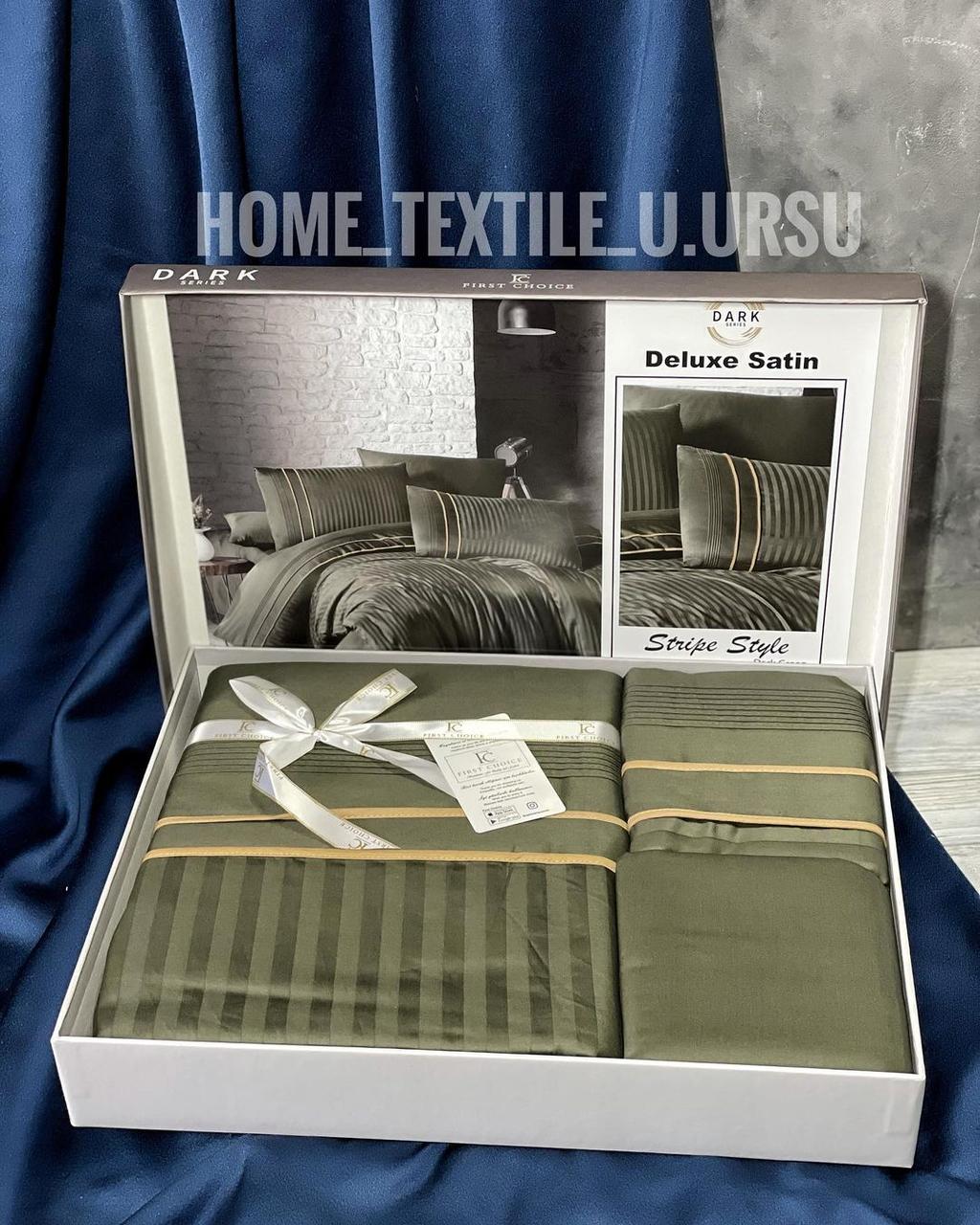 Комплект постільної білизни Ранфорс "First Choice" deluxe satin