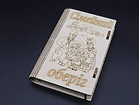 Шкатулка-купюрница из фанеры. Семейный Оберег. 12х17.5см