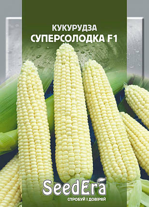 Кукурудза Суперсолодка F1 20г, фото 1