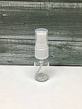 Пляшка з розпилювачем, 15 мл ( Флакон косметичний із розпилювачем, спрей), фото 4