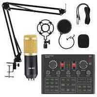 Студийный вокальный комплект V9XPro микрофон конденсаторный с пантографом