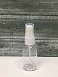 Пляшка з розпилювачем, 30 мл ( Флакон косметичний із розпилювачем, спрей), фото 5