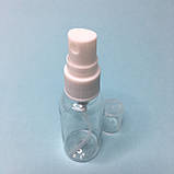Пляшка з розпилювачем, 30 мл ( Флакон косметичний із розпилювачем, спрей), фото 3