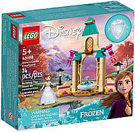 Lego Disney Princesses Двор замка Анны 43198