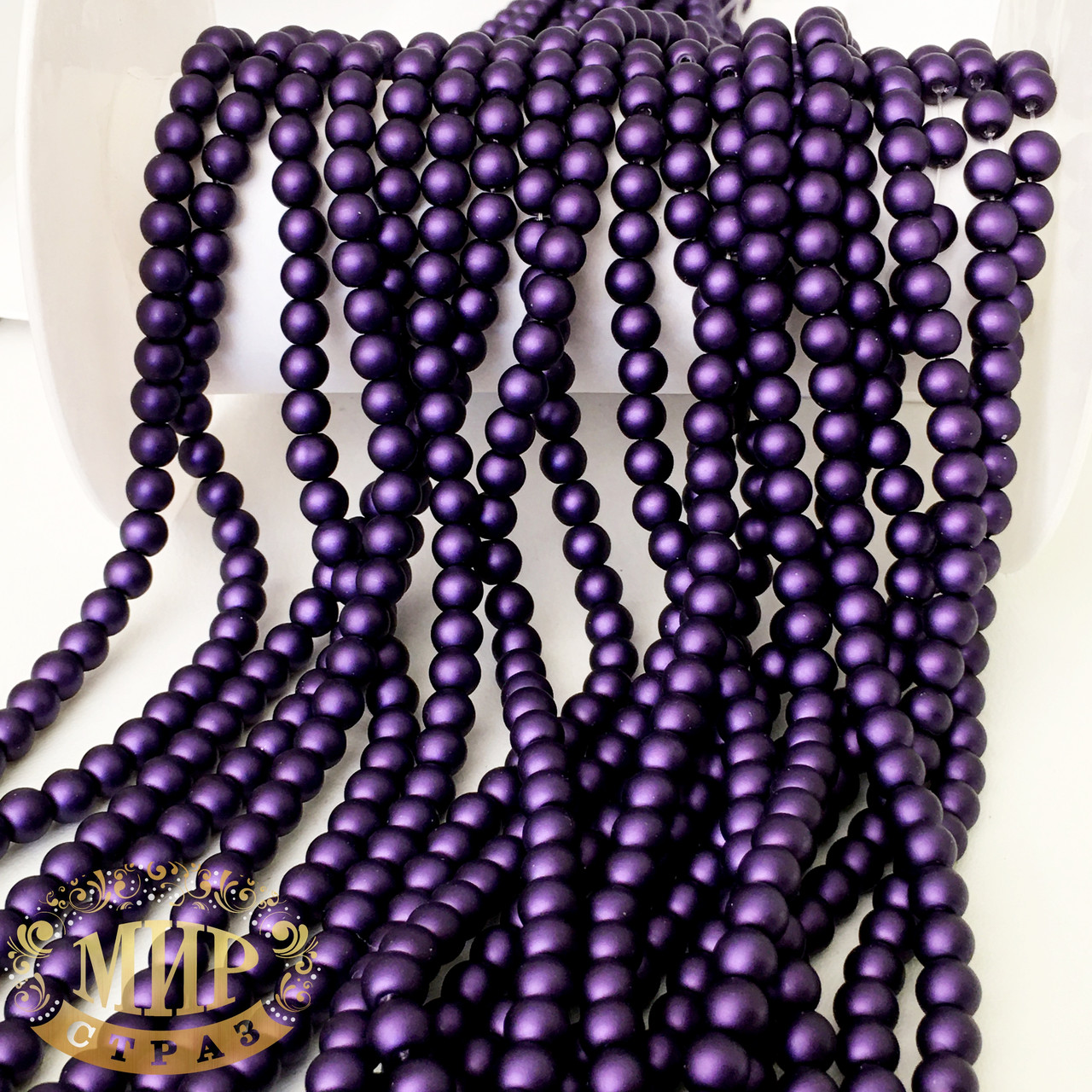 Жемчуг стекло Satin Purple, 6мм*1шт - фото 3 - id-p1553322128