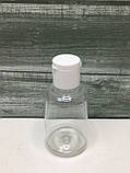 Флакон косметичний прозорий (пляшка) з білим фліп-топом, 50 мл., фото 5