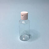Флакон косметичний прозорий (пляшка) з білим фліп-топом, 50 мл., фото 2
