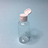 Флакон косметичний прозорий (пляшка) з білим фліп-топом, 50 мл., фото 4