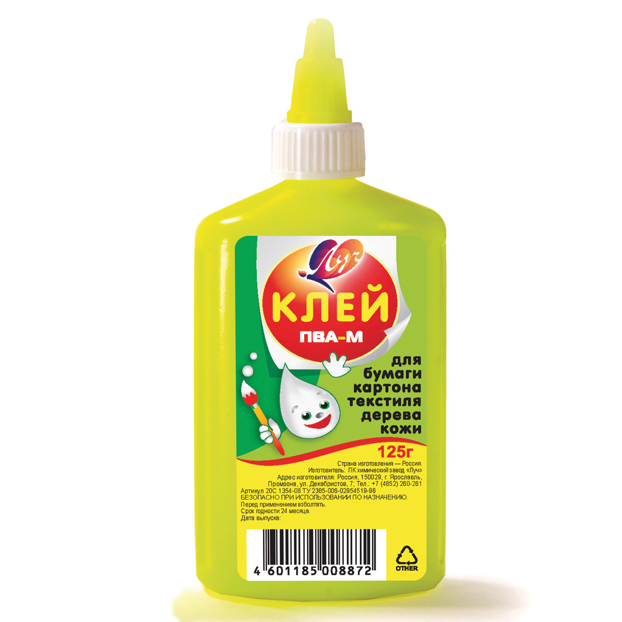 Клей ПВА-М 125 Г в Желтом Флаконе 20С1354-08 — Купить Недорого на Bigl ...