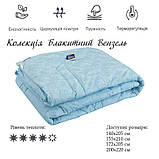 Вовняна ковдра 200х220 "Комфорт плюс" стьобана бязь "Блакитний вензель" овчина (322.02ШК+У), фото 3
