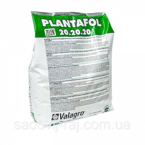 Plantafol Плантафол 20+20+20 5 кг Valagro Валагро Італія Комплексне добриво