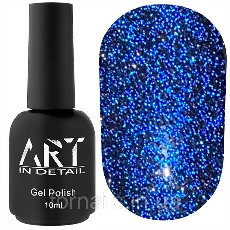 ART Flash Top Blue - світловідбивний топ БЕЗ липкого шару, 10 мл