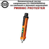 Тестер напряжения бесконтактный (12-1000V / 50/60Hz) PROTESTER PM8908C
