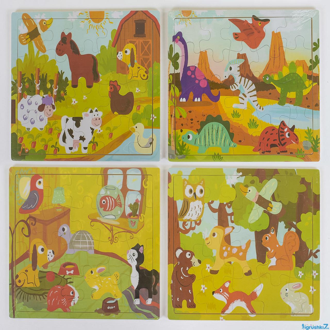 Іграшка деревяна "Пазли", більші, мікс, Развивающая игрушка "Пазлы" 37771, фото 1