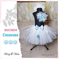 Костюм сніжинка. Фатинова спідниця туту. Обідок сніжинки