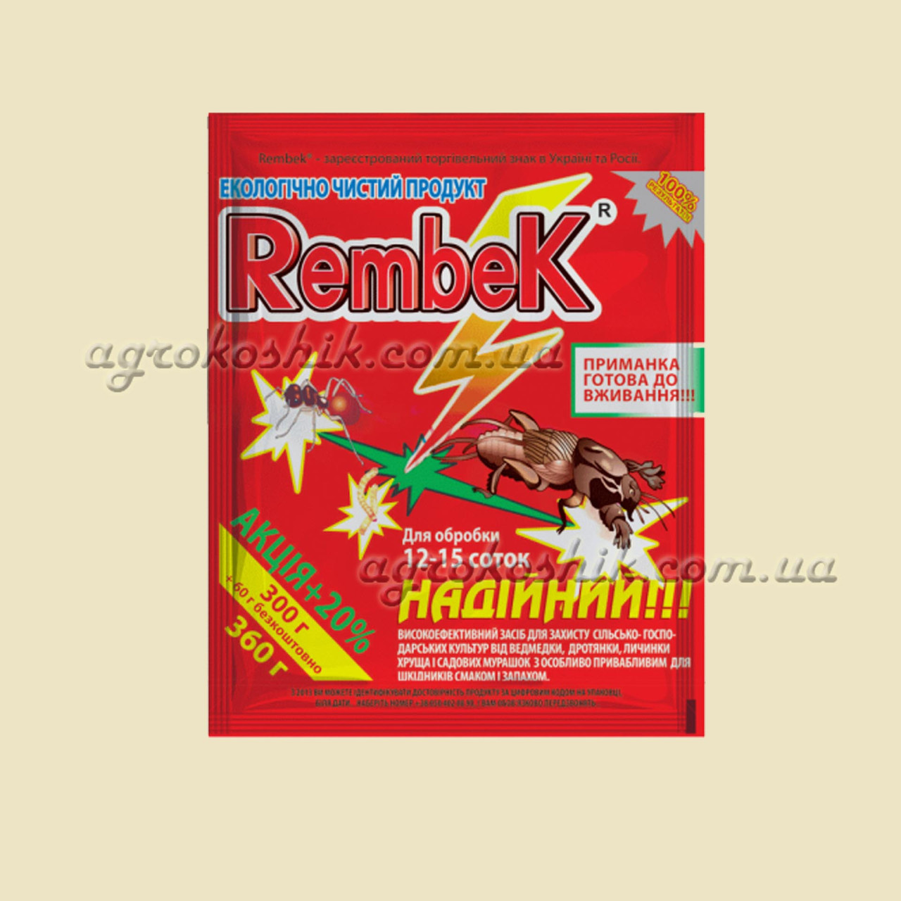 Rembek (Рембек) 360 г