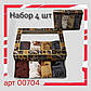 Набір 4 шт кухонних рушників 25х50 з мікрофібри "Чашка кави" в подарунковій упаковці, фото 2