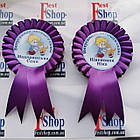 Значок випускник дитячого садка, фото 3