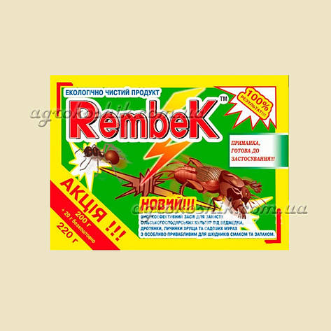 Rembek (Рембек) 220 г, фото 1